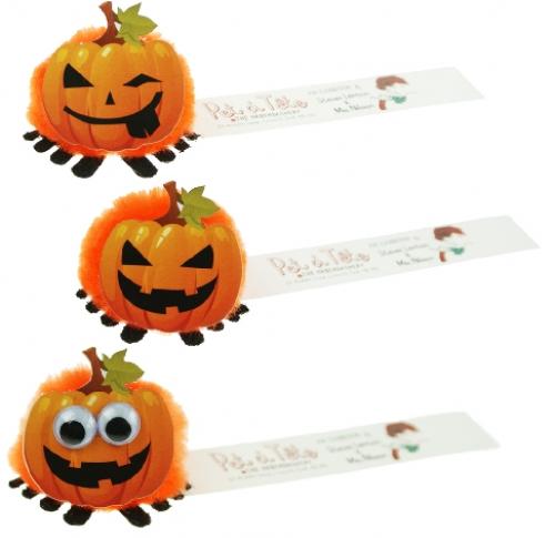 Halloween Logo Bugs -  Pumpkin